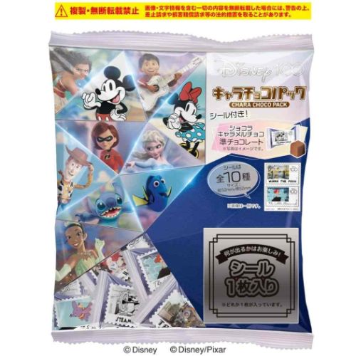 ホワイトデー お菓子 ディズニーキャラチョコパック ディズニー ハート バレンタイン お返し 予約 マシュマロポップ【軽減税率】のサムネイル