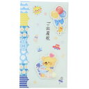 祝儀袋 upcheeka アプチェカ お祝い袋 くま アクティブコーポレーション 金封 贈り物 男の子 メール便可 マシュマロポップ