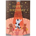 グリーティングカード メロデイ JPME28-1 二つ折りライト&メロディーカード ステージにスポットライト サンリオ バースデーカード 誕生日祝い メッセージ...