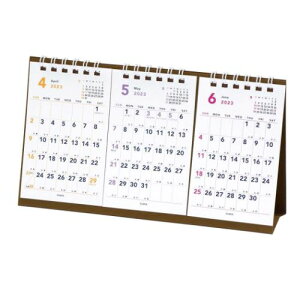 2023Calendar ベーシック 卓上3ヶ月カレンダー 卓上カレンダー2023年 4月始まり ホワイト スケジュール エムプラン 実用 書き込み シンプル ビジネス 令和5年暦 メール便可 マシュマロポップ