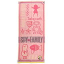 フェイスタオル スパイファミリー SPY FAMILY ジャガードロングタオル アーニャ アイコン 少年ジャンプ 丸眞 新生活雑貨 アニメメール便可 マシュマロ...