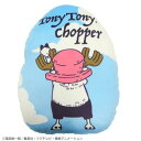 クッション ワンピース ONE PIECE もちもちクッション チョッパー アラバスタ 少年ジャンプ 丸眞 インテリア アニメ マシュマロポップ