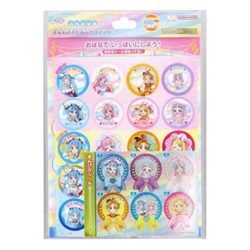 ごほうびシール ひろがるスカイ！プリキュア スペシャルよくできましたシールセット サンスター文具 女の子 プレゼント アニメメール便可 マシュマロポップのサムネイル