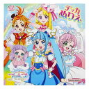 知育玩具 ひろがるスカイ！プリキュア デッカぬりえ サンスター文具 女の子 塗り絵ノート ぬり絵 アニメ マシュマロポップ