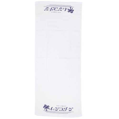 デンタルセット レトロノーム タオル歯ブラシセット ムーン Green Flash 旅行 おもしろ雑貨 トラベル マシュマロポップ