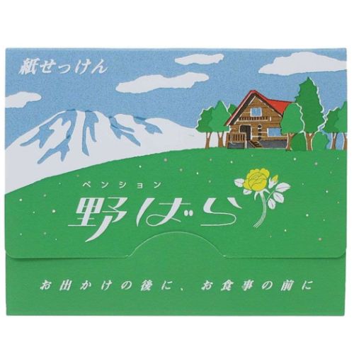 紙せっけん レトロノーム 携帯ケース入り紙せっけん 野ばら しゃぼんの香り Green Flash 50枚入り 石けん 石鹸 おもしろ雑貨 メール便可 マシュマロポップ