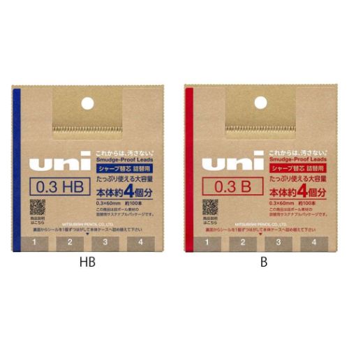シャープペン替え芯 シャープ替芯 uni ユニ UL−SD 詰替用 0.3mm HB B 三菱鉛筆 シャーペン 詰め替え 詰替え 筆記用具 新学期準備文具 メール便可 マシュマロポップのサムネイル