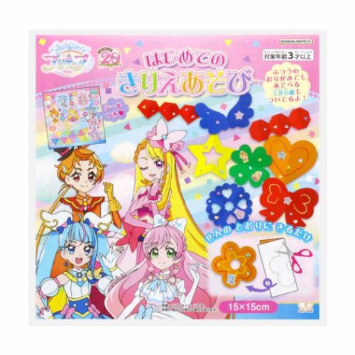 知育玩具 ひろがるスカイ！プリキュア はじめてのきりえあそび サンスター文具 幼稚園 小学生 女の子向け アニメメール便可 マシュマロポップのサムネイル