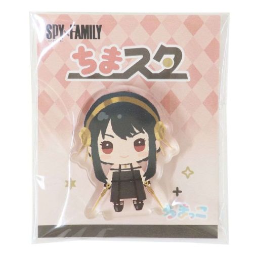 Colección Espías Familia Espía Familia Espía Familia Espía Familia Espía Familia Espía Familia Espía Familia Espía Familia Espía Familia Espía Familia Espía Familia Espía Familia Espía Familia Espía Familia Espía Familia Espía Familia Espía Familia Espía Familia Espía Familia Espía Familia Espía Familia Espía Familia Espía Familia Espía Familia Espía Familia Espía Familia Espía Familia Familia Espía Familia Espía Familia Espía Familia Espía — vista 2