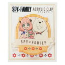 クリップ スパイファミリー SPY FAMILY アクリルクリップ アーニャ＆ボンド アーガイル柄 少年ジャンプ カミオジャパン かわいい 文具 事務用品 アニメメール便可 マシュマロポップ