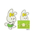 レターセット タイムスリッぷ 手紙セット ウサ ツトム エポックケミカル レトロ かわいい 文具 メール便可 マシュマロポップ
