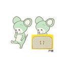 レターセット タイムスリッぷ 手紙セット チュウ ノボル エポックケミカル レトロ かわいい 文具 メール便可 マシュマロポップ