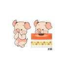 レターセット タイムスリッぷ 手紙セット ブウ イサミ エポックケミカル レトロ かわいい 文具 メール便可 マシュマロポップ
