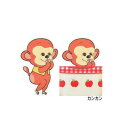 レターセット タイムスリッぷ 手紙セット サル マコト エポックケミカル レトロ かわいい 文具 メール便可 マシュマロポップ
