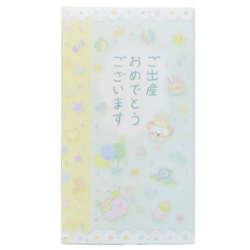 祝儀袋 たけいみき ご出産祝い 男の子用 クローズピン のし袋 金封 ガーリーイラスト メール便可 マシュマロポップ