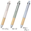 シャープペン&黒赤青緑4色ボールペン ジェットストリーム 多機能ペン4&1 BAMBOO ボール径0.5mm 芯径0.5mm 三菱鉛筆 新学期準備 筆記用具 事...