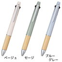 シャープペン＆黒赤青緑4色ボールペン ジェットストリーム 多機能ペン4＆1 BAMBOO ボール径0.5mm 芯径0.5mm 三菱鉛筆 新学期準備 筆記用具 事務用品 中学生 高校生 大人 メール便可 マシュマロポップ