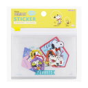 フレークシール スヌーピー ケース付フレークシール PEANUTS PLAY WITH COLORS4 コスチューム ピーナッツ サンスター文具 デコレーション...