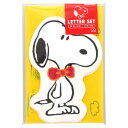 手紙セット スヌーピー ダイカットレターセット PEANUTS PLAY WITH COLORS4 ジャンプ ピーナッツ サンスター文具 便箋＆封筒 かわいい メール便可 マシュマロポップ