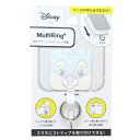 スマホアクセ バンビ マルチリングプラス とんすけ ディズニー グルマンディーズ スマホリング メール便可 マシュマロポップ