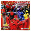知育玩具 王様戦隊キングオージャー デッカぬりえ スーパー戦隊シリーズ サンスター文具 男の子 塗り絵ノート ぬり絵 マシュマロポップ