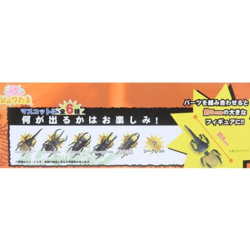 入浴剤 合体昆虫バスボール2 サンタン 子供とお風呂 おもしろ雑貨 マシュマロポップ