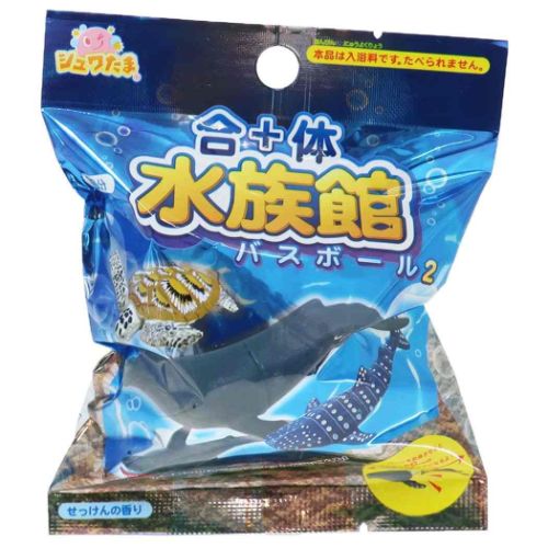 入浴剤 合体水族館バスボール2 サンタン 子供とお風呂 おもしろ雑貨 マシュマロポップ