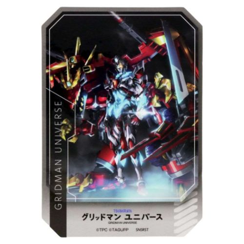 ダイカットシール グリッドマン ユニバース ステッカー ティザービジュアル サンスター文具 デコシール DECOシール 映画メール便可 マシュマロポップ