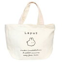 ランチバッグ ミニトートバッグ ファスナー付き Lepus ミントイン お弁当かばん かわいい マシュマロポップ