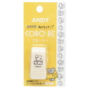 はんこ ねずみのANDY CORO-RE コローリー 転がるスタンプ チーズ アンディ カミオジャパン デコレーション 手帳デコ メール便可 マシュマロポップ