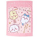 キッズタオルケット ちいかわ お昼寝ケット ハッピーな毎日 丸眞 子供用夏用寝具 キッズタオル マシュマロポップ