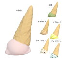 リラックス雑貨 アロマストーン アイス サンアート プレゼント ギフト かわいい マシュマロポップ(4)