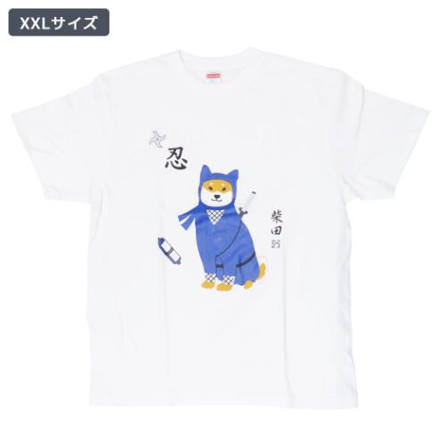 Tシャツ にんじゃしばた T-SHIRTS ホワイト XXLサイズ いぬ フレンズヒル FRIENDSHILL 半袖 日本デザイン 和風 お土産 メンズ レディース メール便可 マシュマロポップ