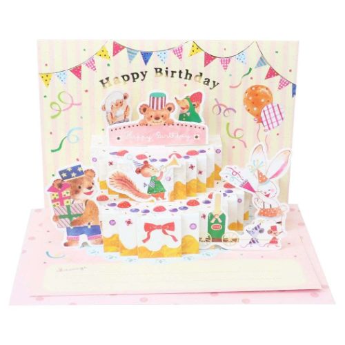 グリーティングカード ポップアップカード バースデー GE-76 アクティブコーポレーション 誕生日 メッセージカード メール便可 マシュマロポップ