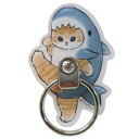 スマホアクセ モフサンド ダイカットマルチリング サメにゃん mofusand グルマンディーズ スマホリング スマホスタンド メール便可 マシュマロポップ