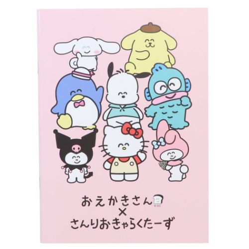 横罫ノート サンリオキャラクターズ B5ノート おえかきさん さんりおきゃらくたーず ピンク サンリオ ケイカンパニー 新学期準備文具 メール便可 マシュマロポップのサムネイル