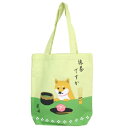 トートバッグ まっちゃですか A4トート グリーン フレンズヒル FRIENDSHILL カジュアルトート 手提げかばん かわいい マシュマロポップ