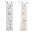 バス用品 ごリラックス ゴシゴシボディタオル パインクリエイト バスお風呂雑貨 日本製 メール便可 マシュマロポップ