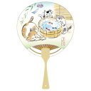グリーティングカード シヨチユウJSP 24-3 チェンジングうちわカード サマーカード ネコと金魚うちわ サンリオ 暑中お見舞い メッセージカード メール便可...