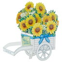 グリーティングカード シヨチユウJSP 49-3 立体ダイカットカード サマーカード ヒマワリ花車 サンリオ 暑中お見舞い メッセージカード メール便可 マシュ...