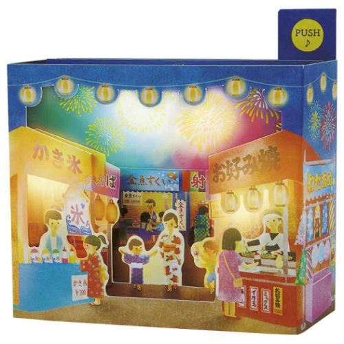 グリーティングカード シヨチユウJSP 57-3 立体ライト&サウンドカード サマーカード ライト&メロディー 夏祭り サンリオ 暑中お見舞い メッセージカード...