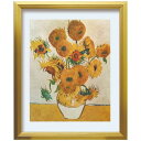 アートポスター ゴッホ Vincent van Gogh Sunflowers 美工社 額付き ギフト インテリア 取寄品 マシュマロポップ