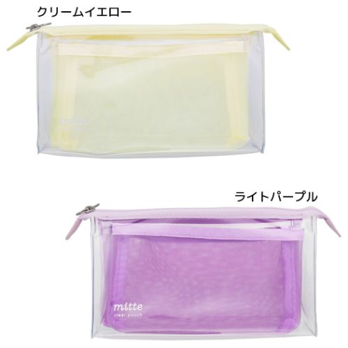 ペンケース mitte ミッテ クリアポーチ メッシュ マチ サンスター文具 新学期準備文具 ペンポーチ 筆箱 シンプル マシュマロポップ