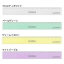 ものさし mitte ミッテ 滑り止め付定規 15cm サンスター文具 新学期準備文具 シンプル メール便可 マシュマロポップ