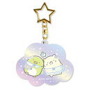 キーリング すみっコぐらし オーロラアクリルキーホルダー ぺんぎん?/ねこ サンエックス ティーズファクトリー コレクション雑貨 メール便可 マシュマロポップ(3)