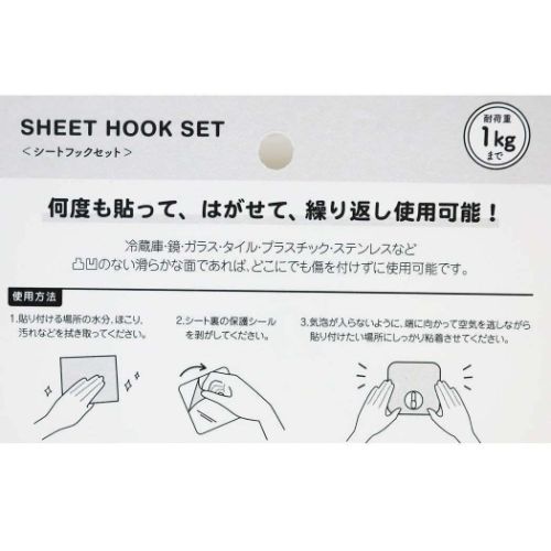 【ポイント10倍 & クーポン！】粘着式 シートフック トムとジェリー シートフックセット 2個セット チーズ ワーナーブラザース ティーズファクトリー 貼ってはがせる キッチン雑貨 マシュマロポップ