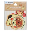 ダイカットシール ポムポムプリン モバイルステッカー サンリオ グルマンディーズ デコシール メール便可 マシュマロポップ