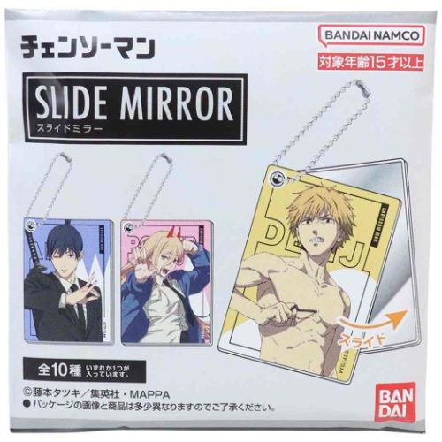 手鏡 チェンソーマン スライドミラー 全10種 少年ジャンプ バンダイ コレクション雑貨 アニメメール便可 マシュマロポップ