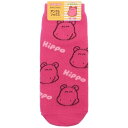 女性用靴下 たべっ子どうぶつ アンクルソックス レディース かば ギンビス エスケイジャパン 大人向け かわいい メール便可 マシュマロポップ