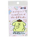 ビッグシール ポムポムプリン びにーるすてっかー ダイカットビニールステッカー ぽむぽむぷりん おえかきさん サンリオ オクタニ 耐水耐光 デコステッカー メー...